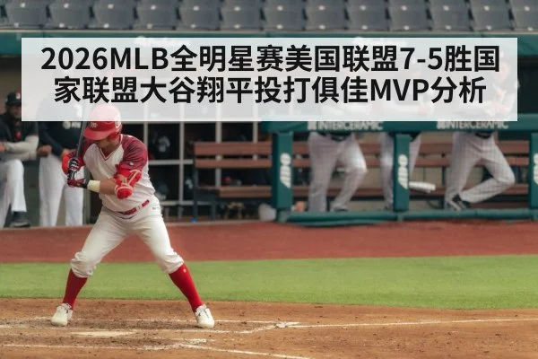 Shohei Ohtani batting