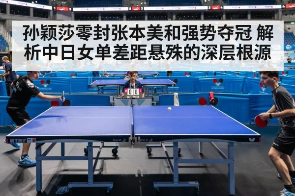 Sun Yingsha table tennis