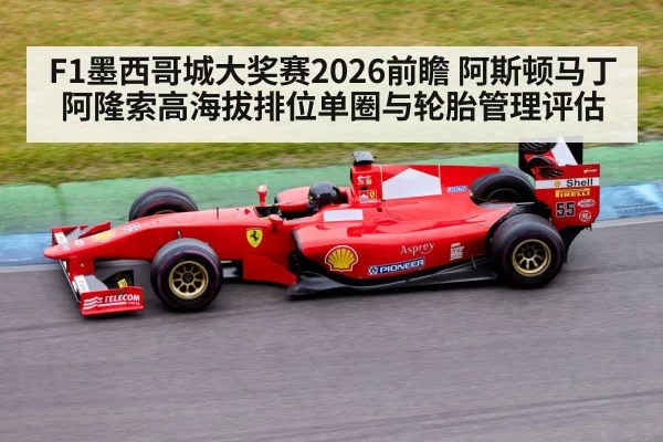 Formula 1 racing car high speed cornering